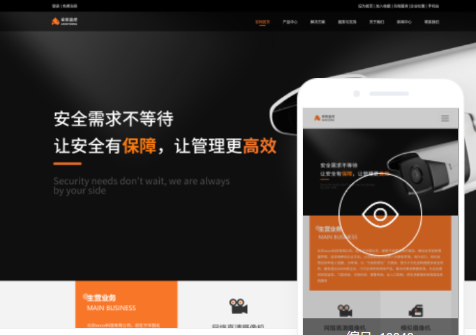 淮安網(wǎng)站建設(shè)推廣公司：打造您的線上品牌