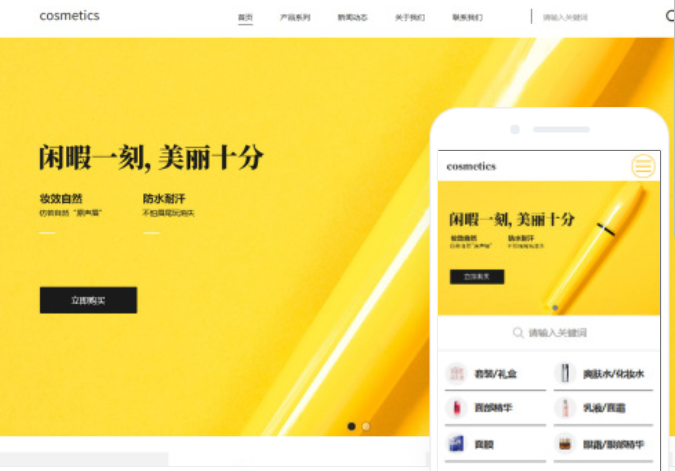 懷化網(wǎng)站建設(shè)服務(wù)公司：提供專業(yè)網(wǎng)站定制服務(wù)，助力企業(yè)發(fā)展！