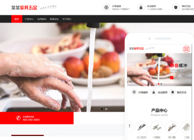 葫蘆島網(wǎng)站建設服務公司-專業(yè)提供一站式網(wǎng)站建設服務