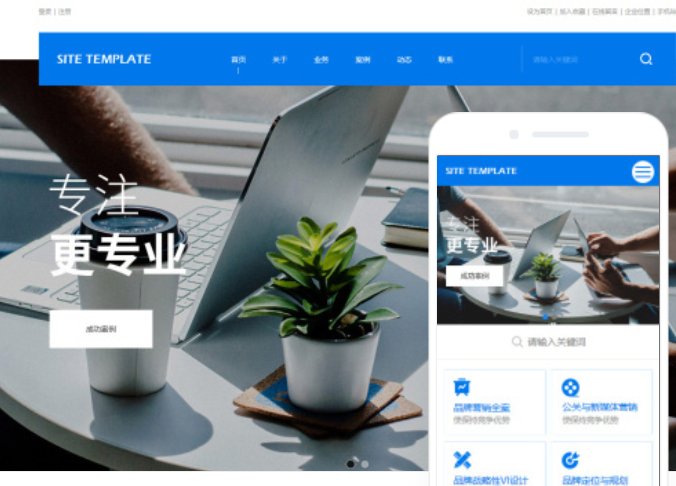呼和浩特網(wǎng)站設(shè)計費用查詢