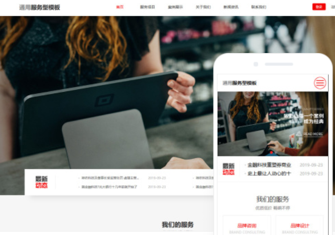 如何搭建廣元網(wǎng)站？