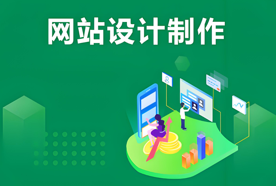 官網(wǎng)建站費(fèi)用多少