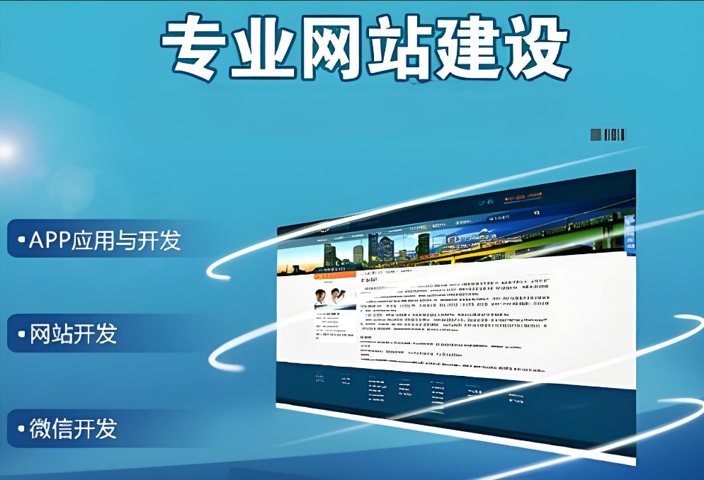如何確定甘肅網(wǎng)站建設(shè)的價(jià)格