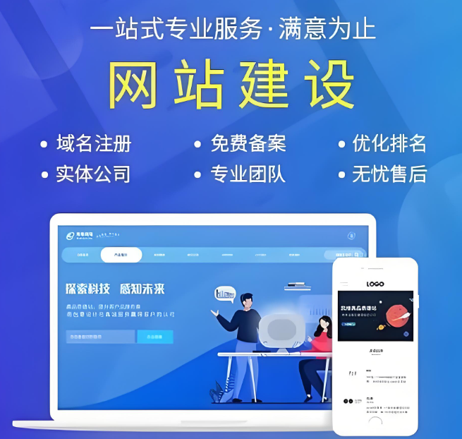如何選擇合適的廣元網(wǎng)站設(shè)計(jì)價(jià)格？
