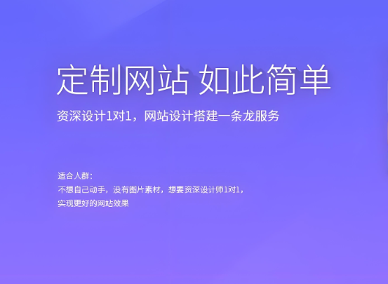 吉安網(wǎng)站建設(shè)服務(wù)的重要性及優(yōu)勢