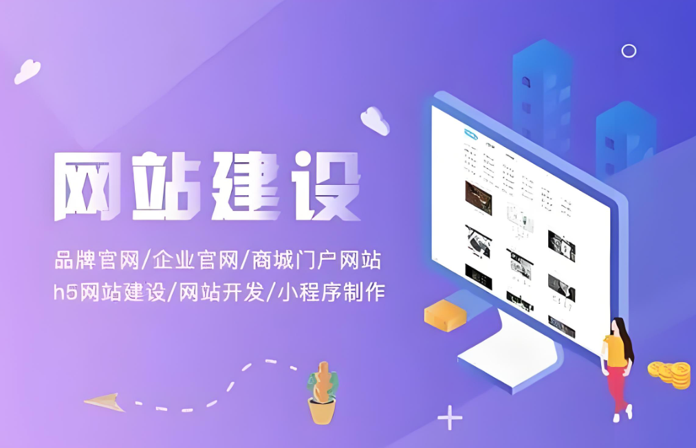 鶴崗網(wǎng)站制作價(jià)格 - 了解鶴崗網(wǎng)站制作的費(fèi)用