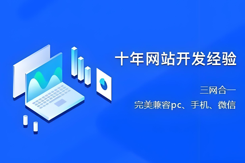 大慶網(wǎng)站設(shè)計(jì)價(jià)格