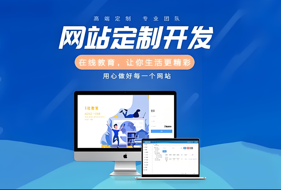 蚌埠網(wǎng)站設(shè)計(jì)多少錢