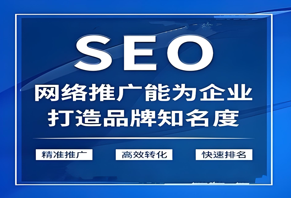 北海網(wǎng)站搭建價(jià)格